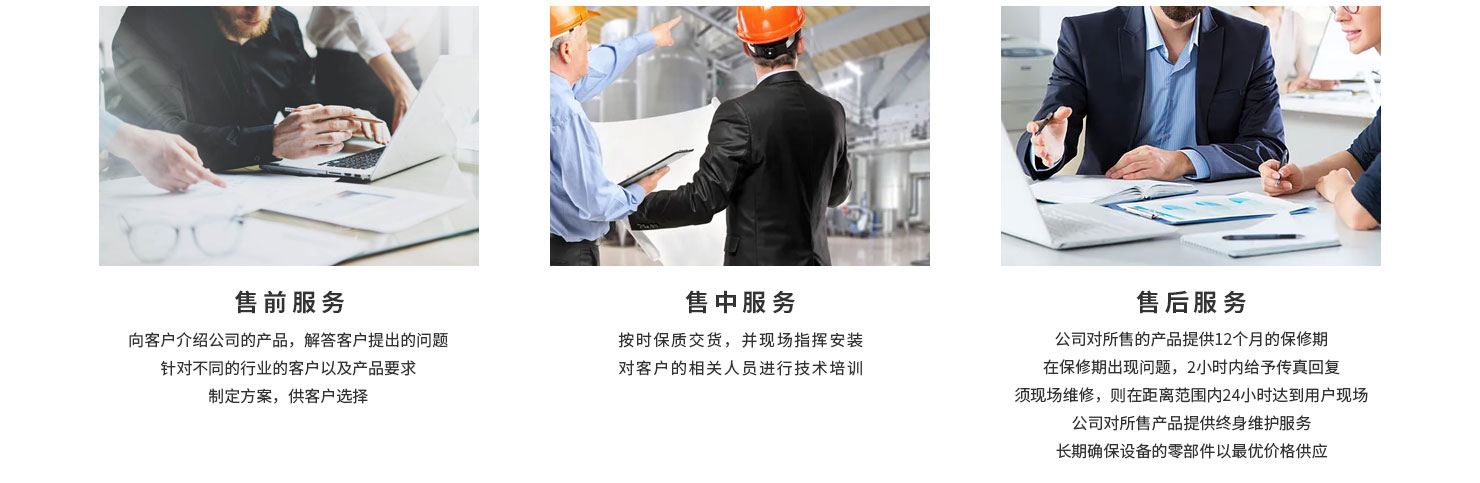 淄博凱志化工設備制造有限公司